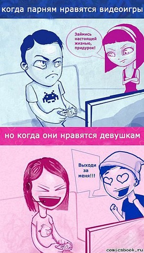 Miss Gamer - Первые красавицы мира Двенадцати!